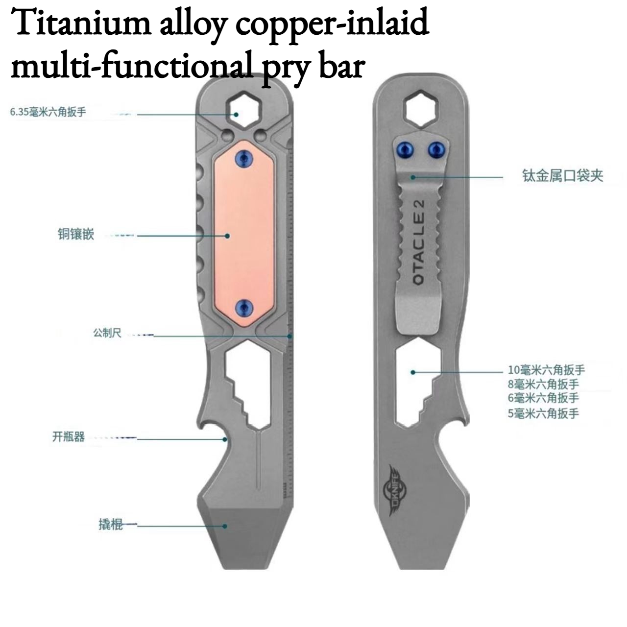 NEW Titanium Alloy Copper-inla - Titanium Pry Bar ulasan dan harga